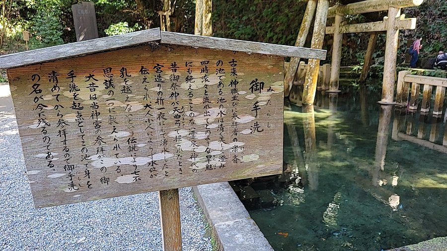 ⛩️ 가시마 신궁 이미지 5